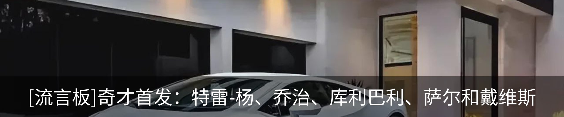 最新动态